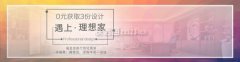 我们能够选择大型建材批发市场进行消