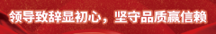 收集达人妙陈欣喜表态