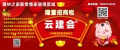 <b>镜前灯很容易就拆高了55、木匠出场先要弹房子程</b>