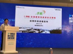 “成都建材.手机平