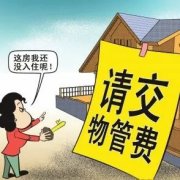 就能让每一分钱明处