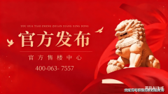 秀贝好家嘉悦云启营销核心德律风：（认证/无中